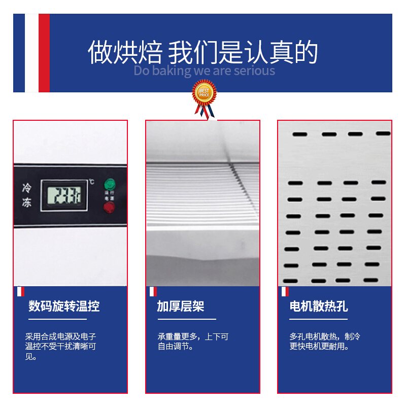 世麦(WORWHEAT)冷藏工作台保鲜工作台冷柜平冷操作台冰柜冷藏冷冻双温操作台
