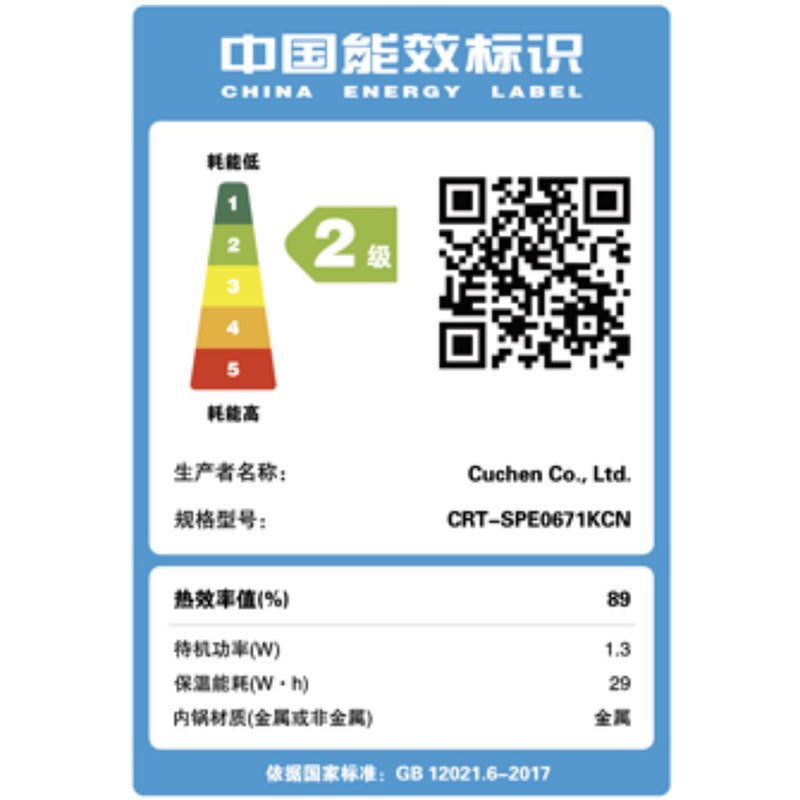 酷晨电饭煲原装进口家用IH电饭锅3升高压锅2.1倍高压