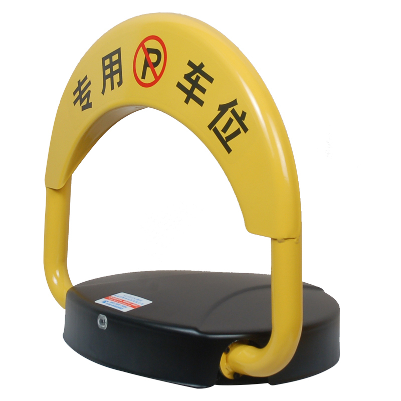 随然 D2型遥控车位锁