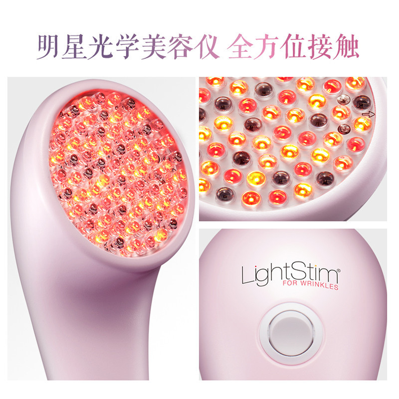丽丝顿(LightStim)红光仪 家用脸部嫩肤抗皱去皱LED光学美国进口亮肤嫩白电子美容仪 插电源式 美容器 粉色高清大图