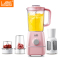 樱花粉512 ABS 3件套装 无渣汁分离3杯3刀 榨汁机家用渣汁分离水果小型多功能原汁全自动豆浆料理机炸果汁机