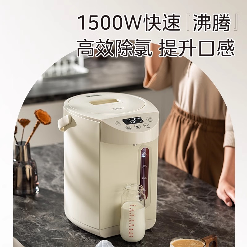 美的(Midea)电水瓶电热水瓶家用5升电水壶大容量电热水壶保温全自动家用不锈钢控温烧水壶MK-SP50E-01CPro高清大图