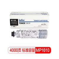 国际 BF-MP1610 标准容量黑色复印机粉盒 适用理光Aficio-2015/2018/2016等十个起订 单个价格