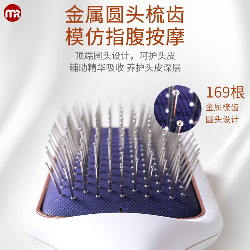 摩飞气垫按摩梳MR2136 把高清大图