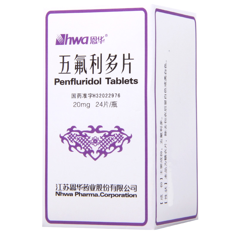 HWA/恩华 五氟利多片 20mg*24片*1瓶/盒高清大图