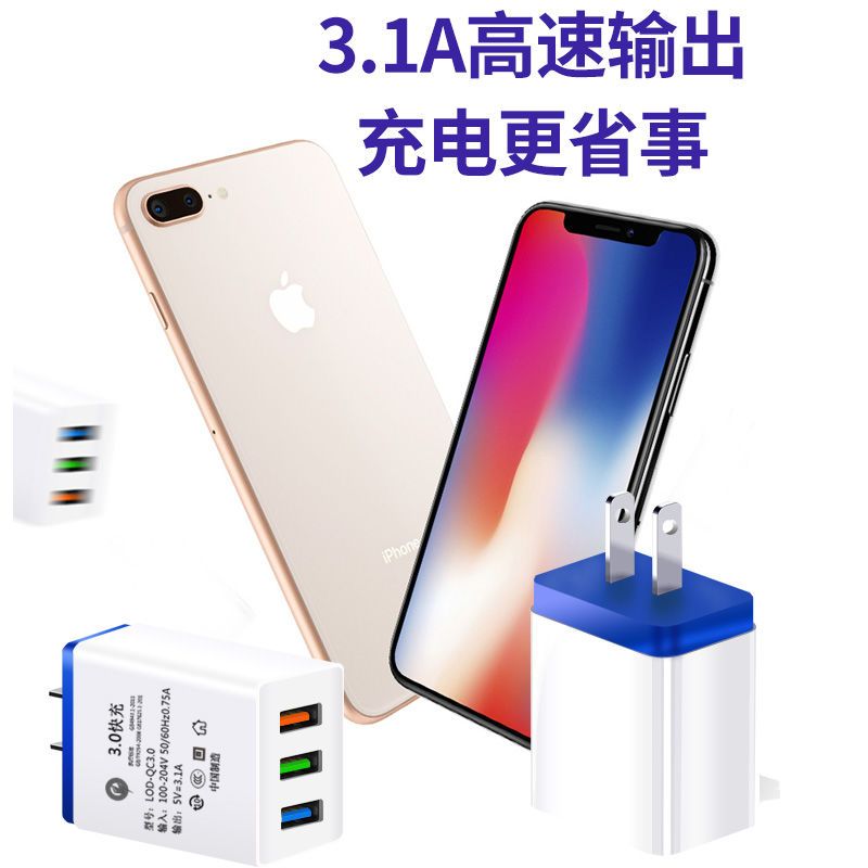 手机充电器华为小米安卓快充通用多口充电头直充vivo智能快速插头|红色双口3.5A[快充头] +2米安卓快充线