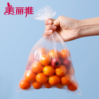 美丽雅 家用冰箱冷藏冷冻食品保鲜抽取式保鲜袋三合一装220只装