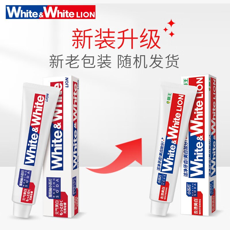 狮王(Lion)WhiteWhite小苏打牙膏美白护龈120g抑菌去口臭去黄去牙渍-白桃+青柠高清大图