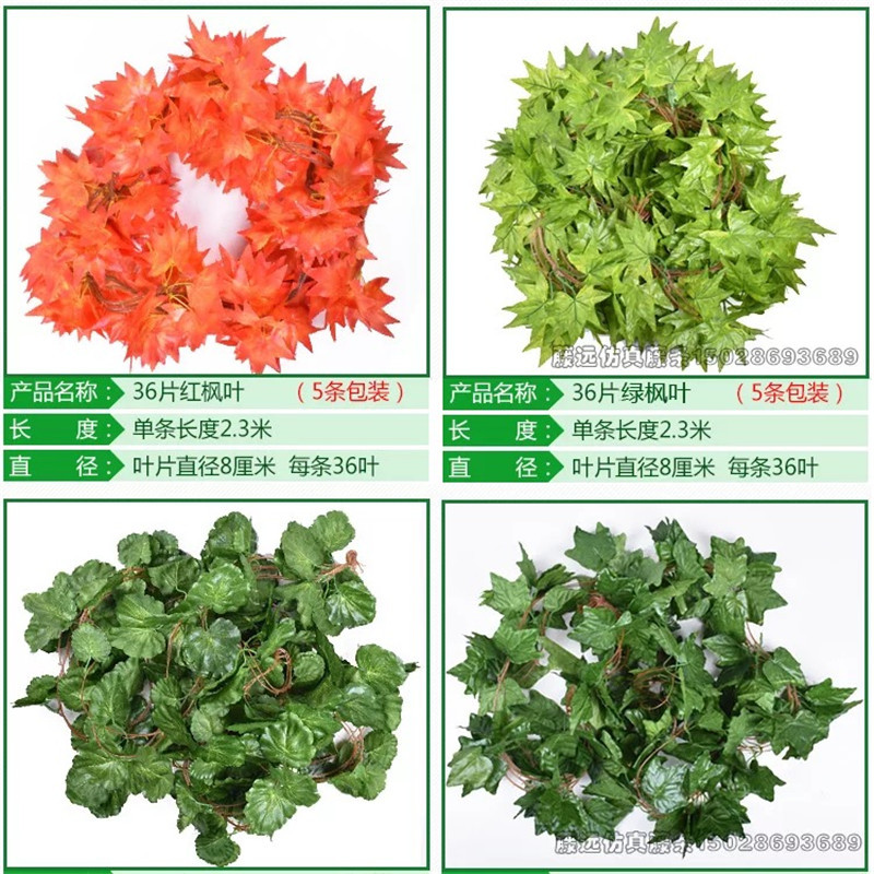 [砳石户外]仿真叶装饰假树叶
