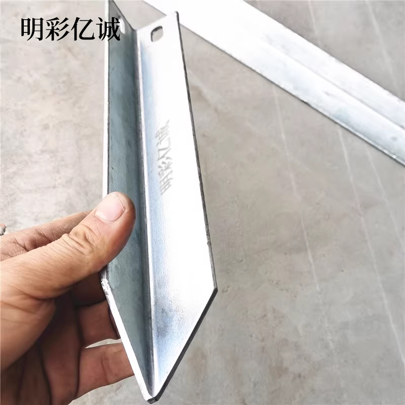 明彩亿诚 角钢 1000*50*5mm 个高清大图