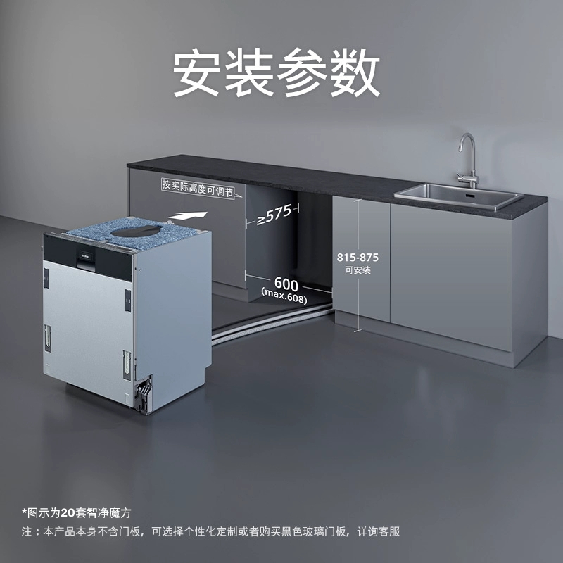 西门子 SN65ZX00MC 嵌入式20套晶蕾烘干五星级除菌蒸饭柜高清大图