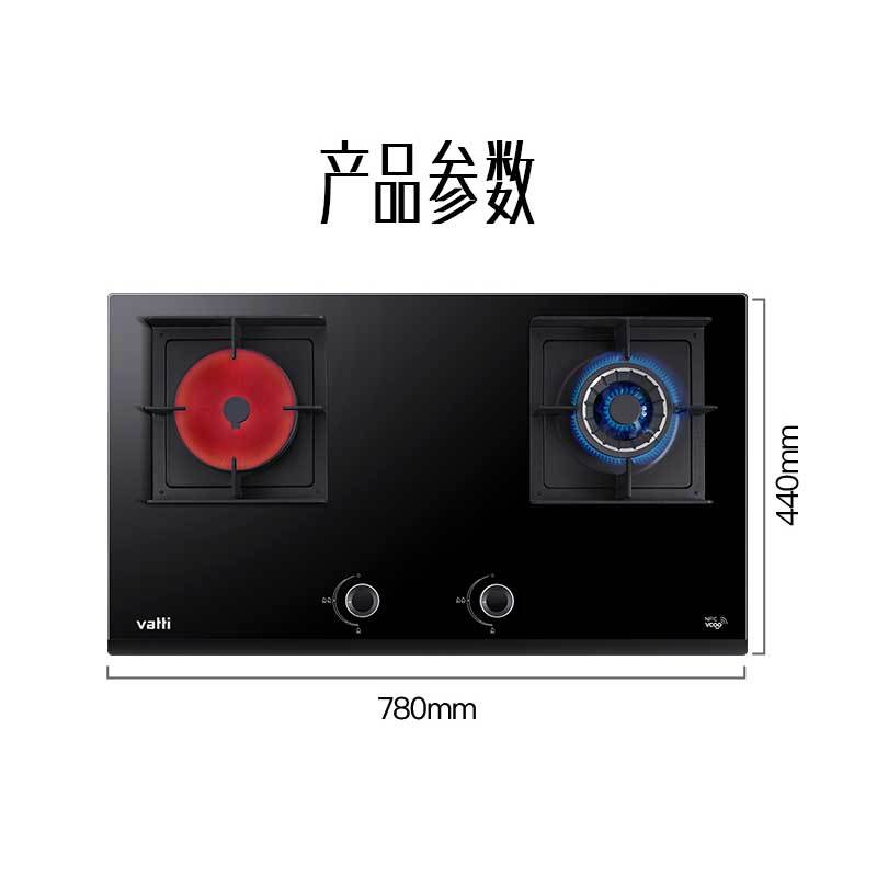 华帝(vatti)5.0KW大火力燃气灶天然气鸳鸯聚能炉灶可拆卸炉头嵌入式台式双灶具JZT-i10062B