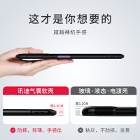 [讯迪639]华为nova6手机壳nova5pro壳网红女全包防摔nova6se保护壳潮薄5G男士硅胶nova4手机套n