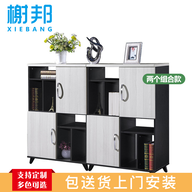 榭邦办公家具85办公柜储物柜文件柜展示柜800*400*1200mm_781高清大图