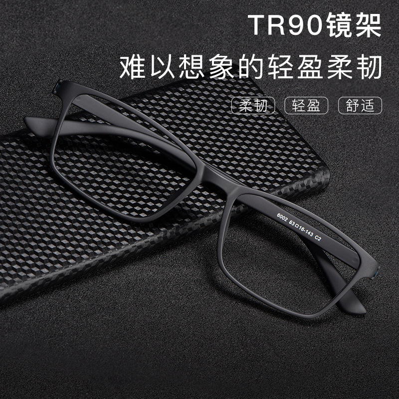 尚境TR90商务椭圆框眼镜男女通用潮流镜框全塑无螺丝可配防蓝光 亮黑色框+1.74防蓝光非球面镜片
