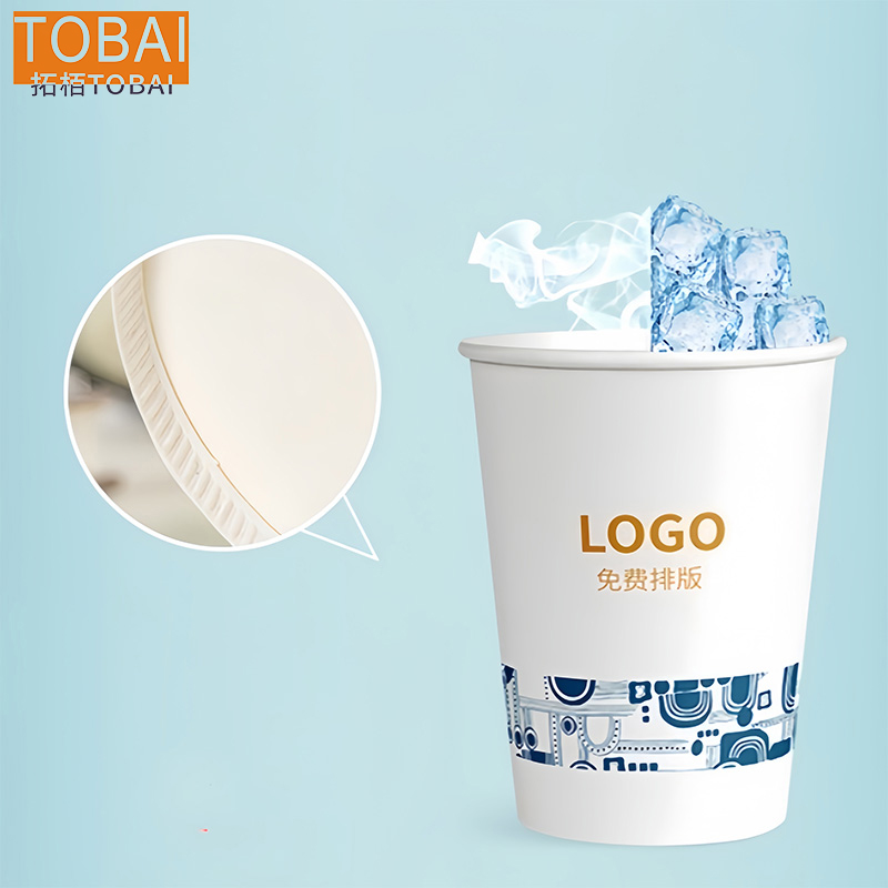 拓栢 爱路护路路外安全宣传广告纸杯 250ml/个高清大图