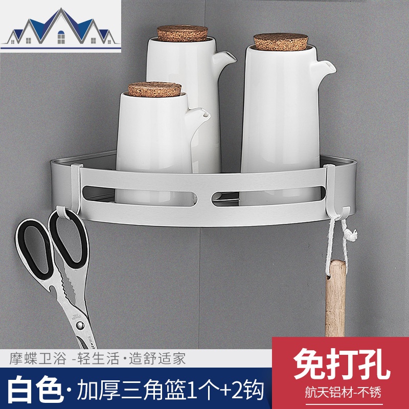 三角厨房置物架免打孔壁挂式调味品收纳架转角用品家用大全 三维工匠高清大图