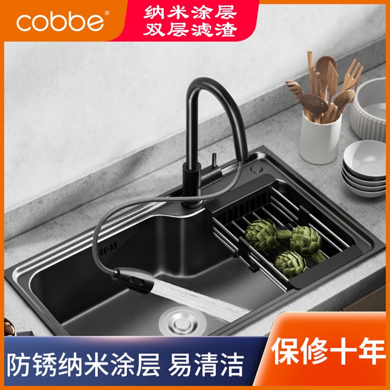 卡贝cobbe水槽不锈钢水槽单槽厨房洗菜盆黑色家用洗菜池大水池洗碗槽