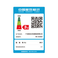 美的(Midea)铂钻系列 家用电磁炉 2200W功率 电磁灶火锅炉 爆炒电磁炉 定时功能 MC-E22B20