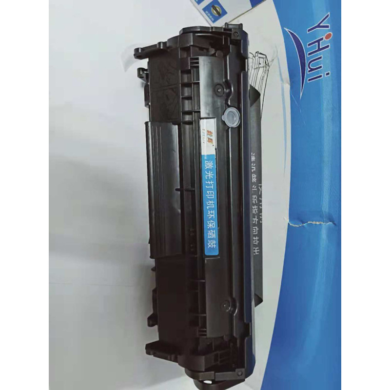 惠普( HP) CC388A黑色硒鼓 88A(适用M126A M128系列等)