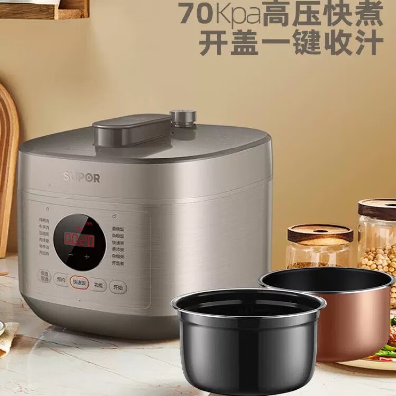 苏泊尔SY-50FC26电压力锅高清大图