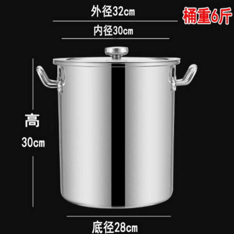 304不锈钢汤锅 直径30cm