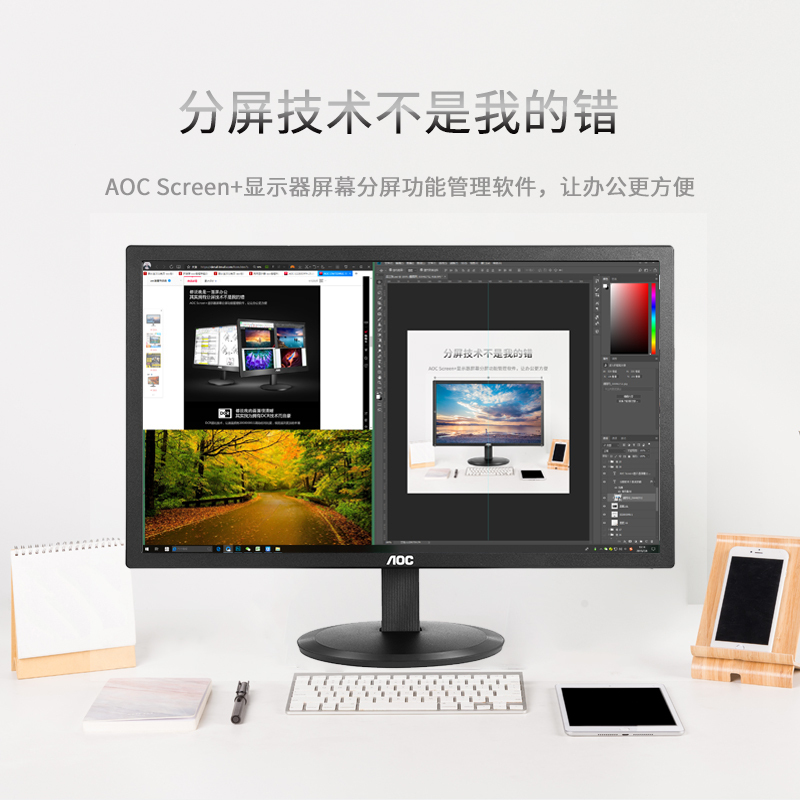 AOC E1670SWUE 15.6英寸 LED背光节能液晶电脑显示器 支持壁挂