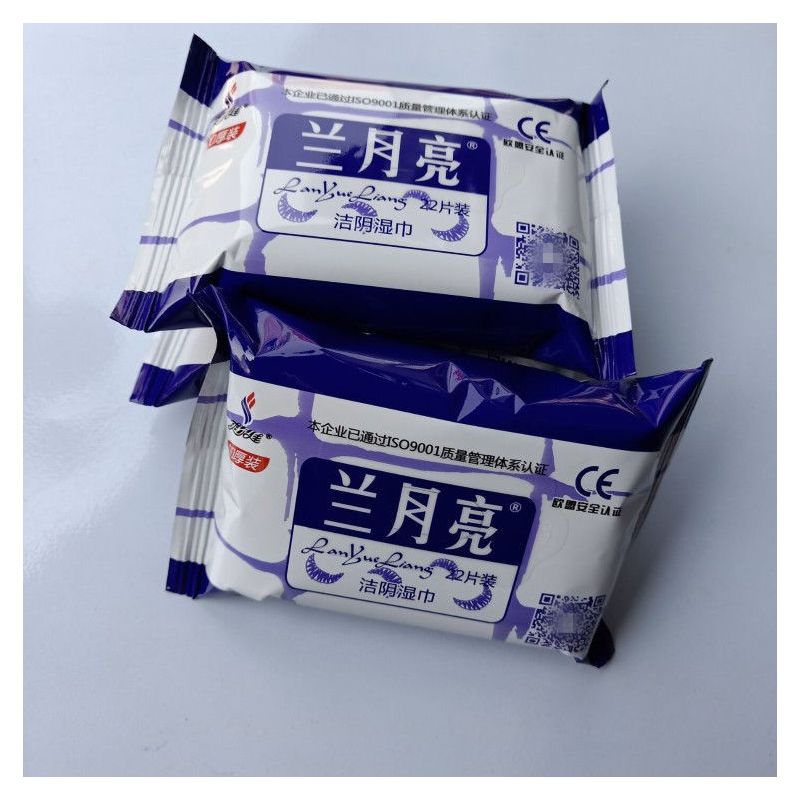 兰月亮湿巾13包私处护理杀菌湿纸巾一次性湿巾纸厂家|桑拿果冻90个