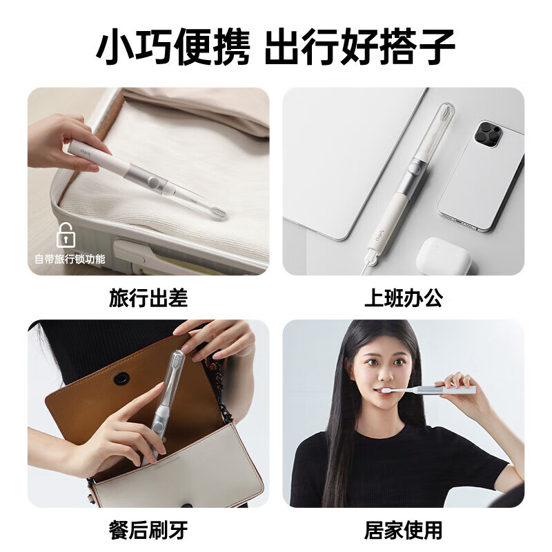 艾优 成人声波电动牙刷MOX黑银高清大图