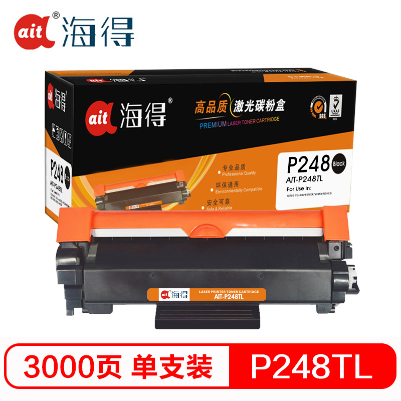 Ait海得 P248粉盒 专业版 AIT-P248TL 3K 适用施乐CT202880 M248db P288dw 黑色