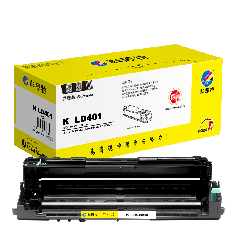 科思特 K LT401(粉盒)/ K LD401(鼓架) 适用联想 LJ4000D/LJ4000DN/5000DN高清大图