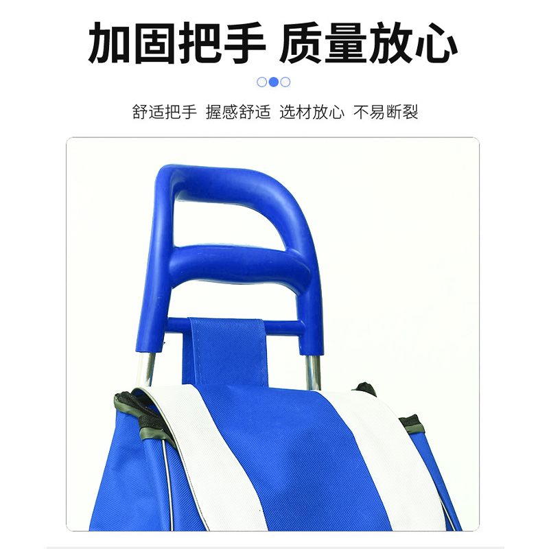 艾逸瑶选 倍逸捷单轮购物车 XB-1855高清大图