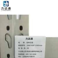 力达通 展台货架 2000*600*2000mm 个