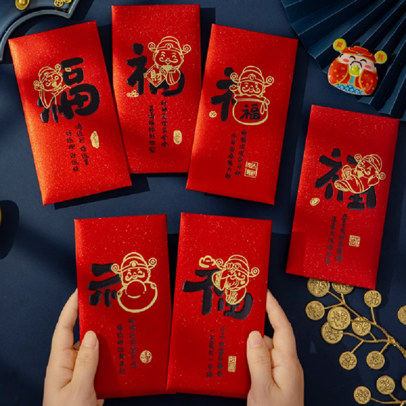 信易安 国产 6个/袋 新年个性创意红包 单位:袋信封高清大图
