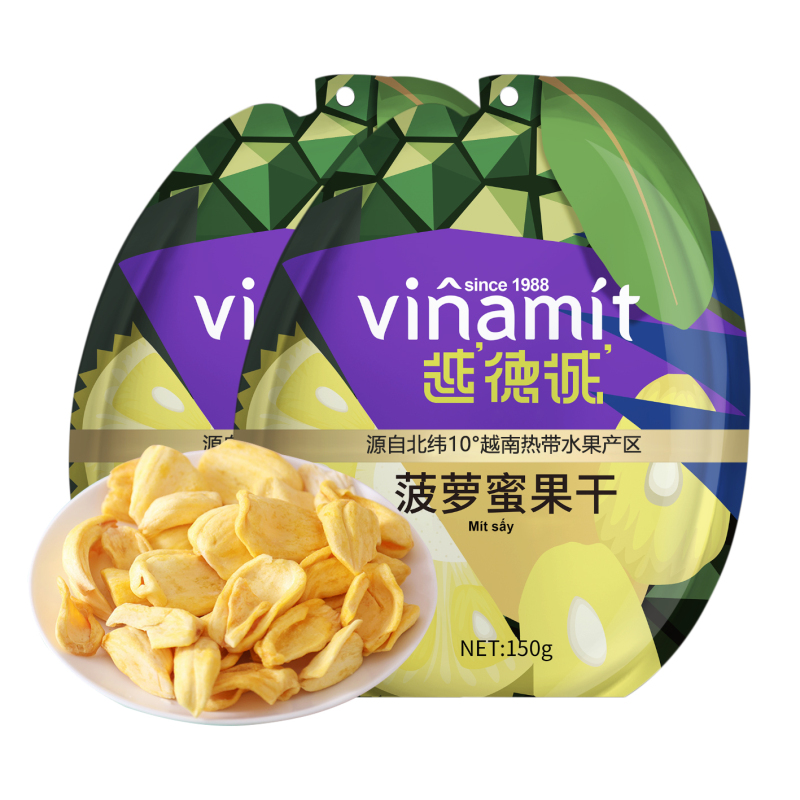越南进口越德诚菠萝蜜果干150g*2包 Vinamit休闲特产网红零食蜜饯果脯