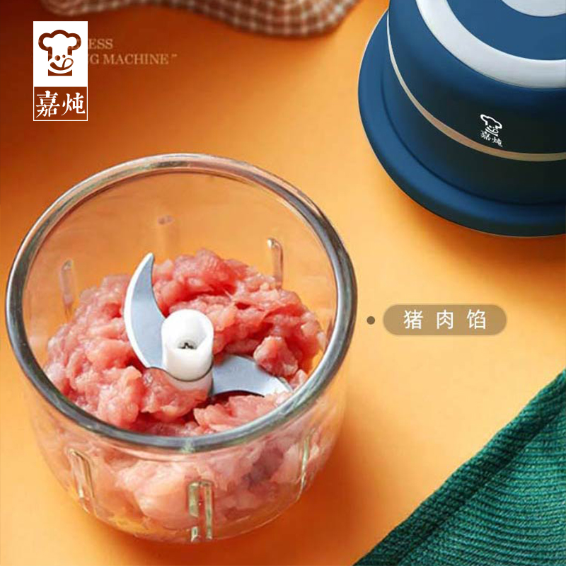 嘉炖 蒜泥机(轻量料理机) JDJS03高清大图