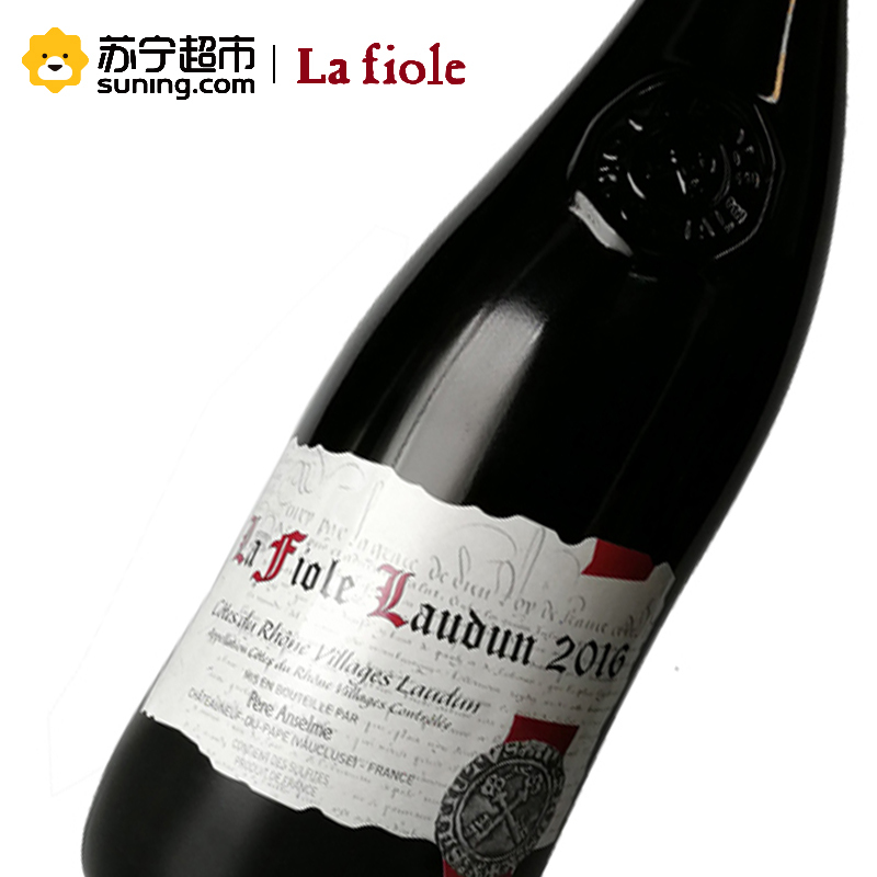 法国原瓶进口芙华罗顿村庄干红葡萄酒750ml 赠定制芙华礼盒