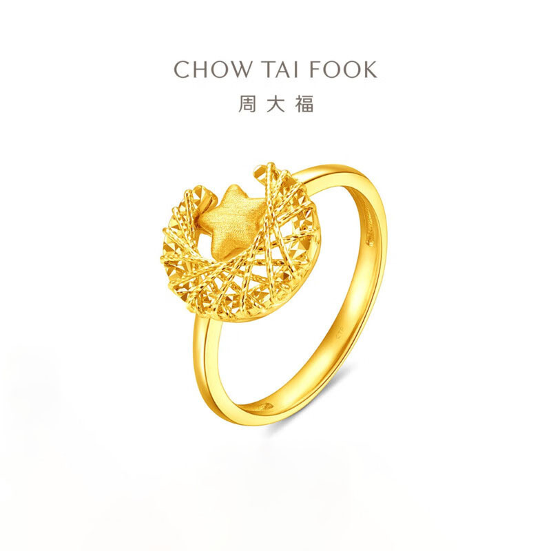 周大福星星揽月足金黄金星月织梦戒指女计价(工费520)送礼物EOF1636 14号足金约4.00g