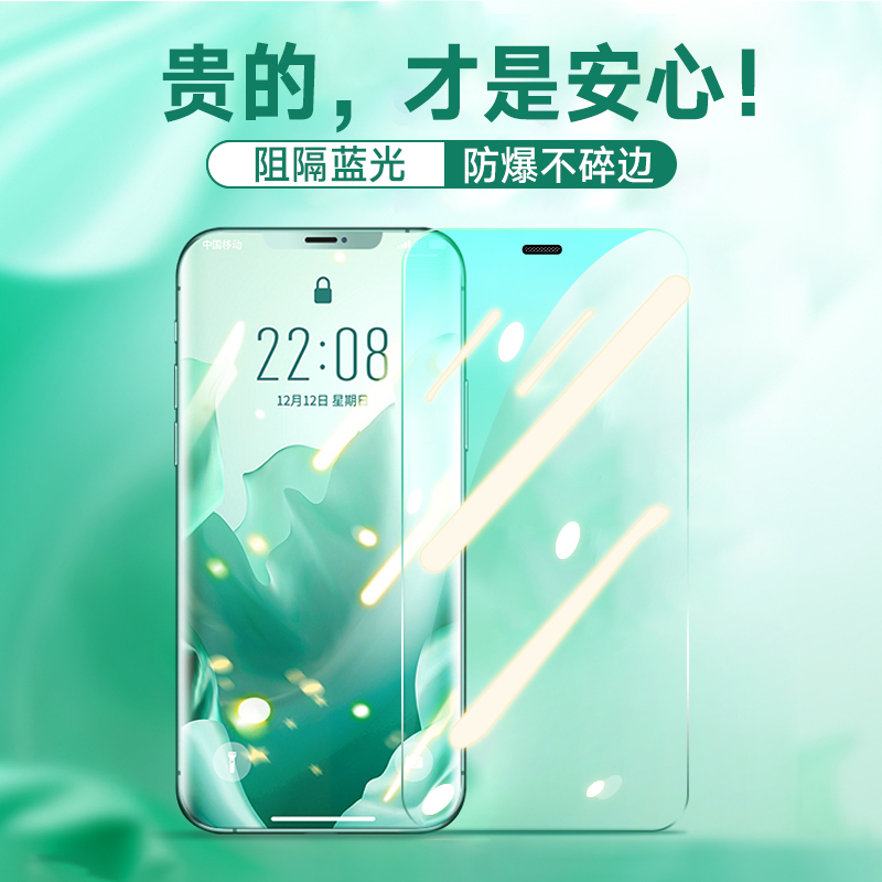 ESCASE 苹果12/12 Pro钢化膜 iPhone12/12 Pro手机贴膜6.1英寸高清全屏覆盖玻璃蓝光前膜