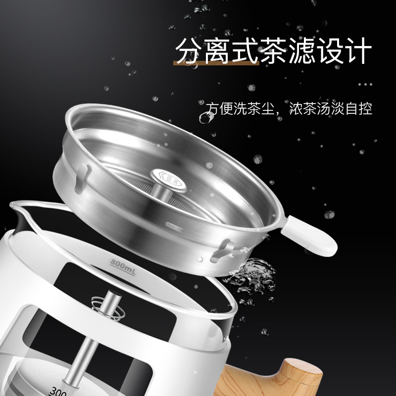 生活元素(LIFE ELEMENT)煮茶器喷淋萃取蒸煮 6大功能 全自动蒸汽茶壶 多功能保温电煮茶壶I38