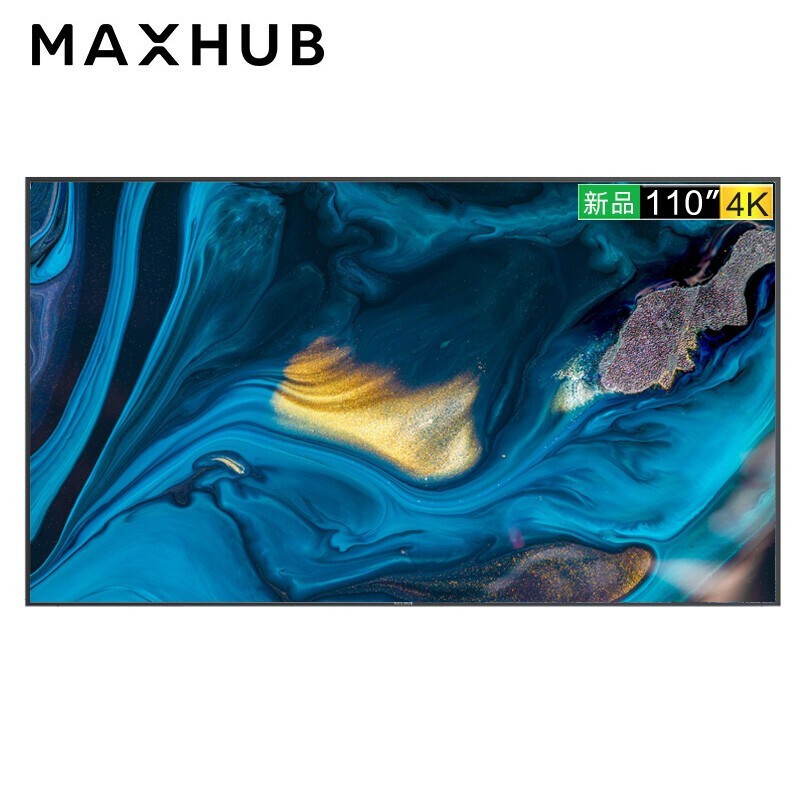 MAXHUB 企业会议屏 110英寸商用电视显示屏视频会议大屏巨幕显示器 MAXHUB 4K高清纯显示器 W110PNA