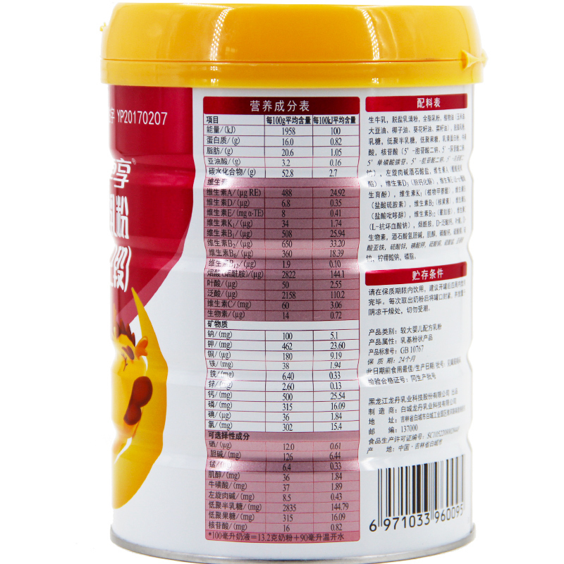 龙丹卓享 较大婴儿配方奶粉二段6-12个月2段800克罐装/听装