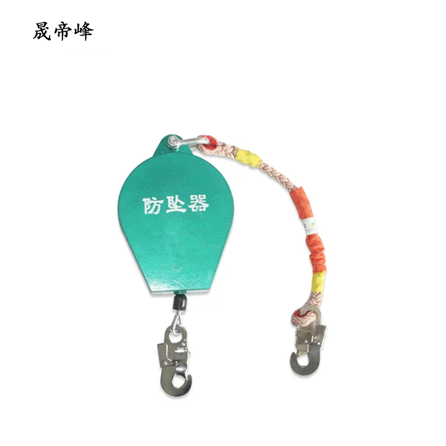 晟帝峰 防坠器 TS-20米 3个粗钢丝绳 个高清大图
