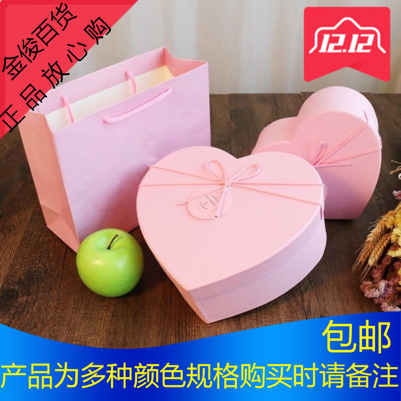 韩式情人节爱心礼盒高档桃心形节日生日礼品盒口红巧克力包装盒子