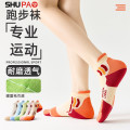 舒跑袜子女士专业运动跑步短袜春夏加厚毛巾底专用户外登山马拉松
