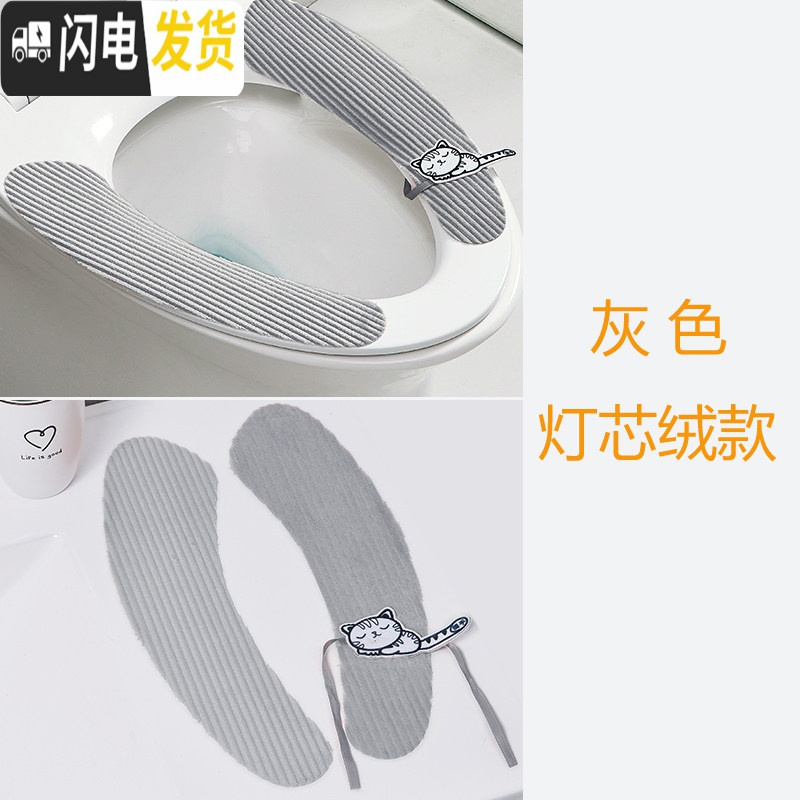 三维工匠马桶坐垫家用坐便套马桶贴四季通用坐便器垫圈防水马桶垫拉链款 灰色1对装