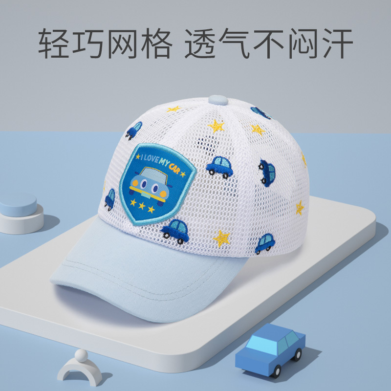 儿童帽子夏季宝宝防晒鸭舌帽女童遮阳棒球帽男孩太阳帽春夏款网眼