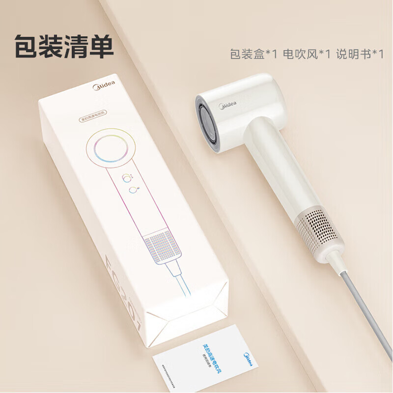 美的FG201高速电吹风速干大风力吹风筒负离子护发不伤发时尚简约恒温降噪家用学生宿舍吹风机高清大图