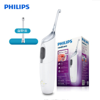 飞利浦(Philips) 喷气式洁牙器HX8331/01白色 成人便携式冲牙器水牙线 2档水压水箱容量9ml 方便携带