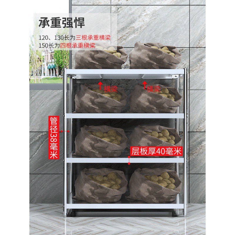 四层不锈钢架置物落地4收纳厨房橱柜组装碗柜家用菜货架多层放锅5收纳层架 三维工匠高清大图